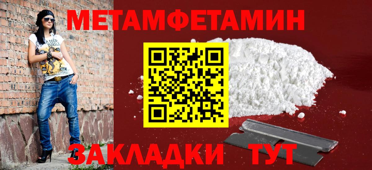 Амфетамин VHQ  Вход с VPN  АМФЕТАМИН  Мичуринск  Амфетамин 