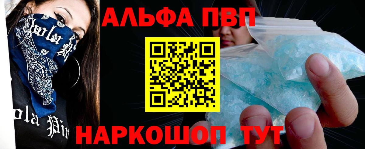МДМА Мичуринск