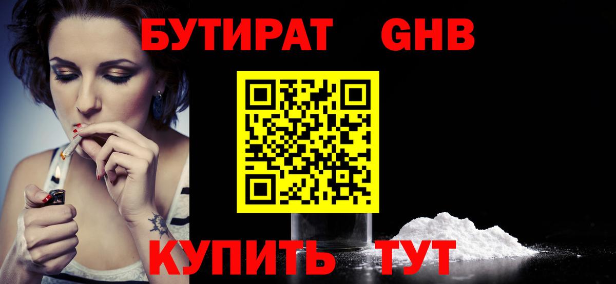 Меф МЯУ МЯУ кристаллы  Конопля  МДМА  Вход с VPN  Купить  Мичуринск  Канабис  ЭКСТАЗИ 
