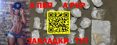 а пвп мука Ипатово