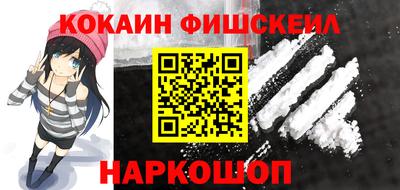 бошки Изобильный