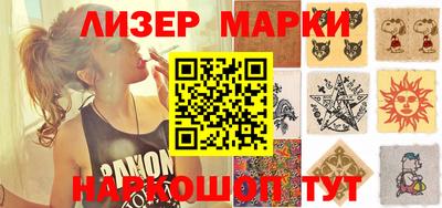 марки lsd Ирбит