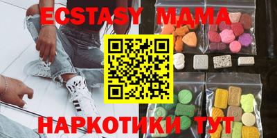 а пвп мука Ипатово