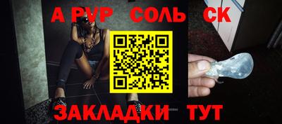 бошки Изобильный