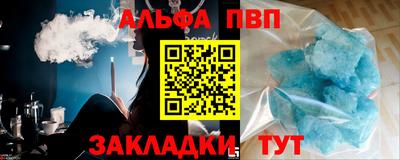 а пвп мука Ипатово