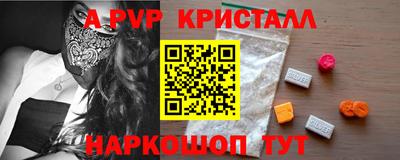 а пвп мука Ипатово