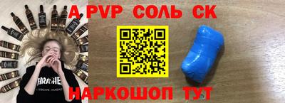 бошки Изобильный