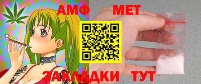 а пвп мука Ипатово
