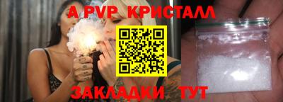 таблы Тула