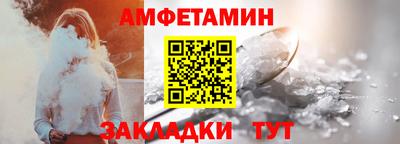 амф Туймазы