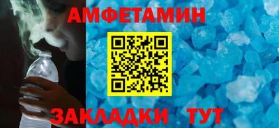 а пвп мука Ипатово