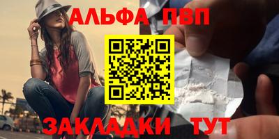 а пвп мука Ипатово