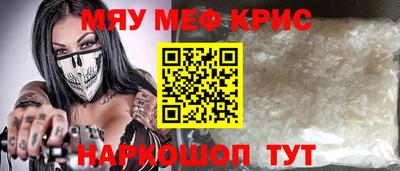 а пвп мука Ипатово
