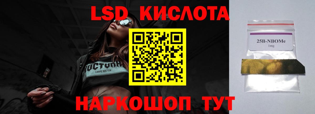 LSD-25 экстази ecstasy  ЛСД экстази кислота  Вход с VPN  Мичуринск 