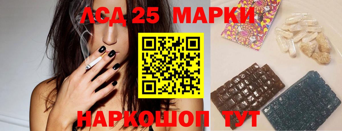 ЛСД экстази ecstasy Мичуринск