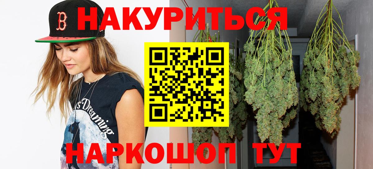 Шишки марихуана индика  Бошки марихуана марихуана  Мичуринск  МАРИХУАНА LSD WEED  Вход с VPN 